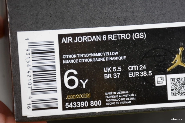 Rep TBK Jordan (GS) Yellow Air Dynamic Floral Retro 6 543390-800 0721